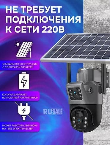 sony 4k: #Видеонаблюдение #Двойная солнечная камера #Уличная камера V380 — 2