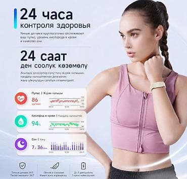 смарт чсы: Фитнес Смарт браслет Smart Bracelet G69 Купить в Бишкеке Smart — 4