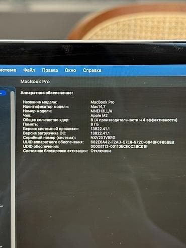 macbook pro touch bar: Для программирования, Б/у, Apple M2 Pro, ОЗУ, RAM: 8 ГБ — 8