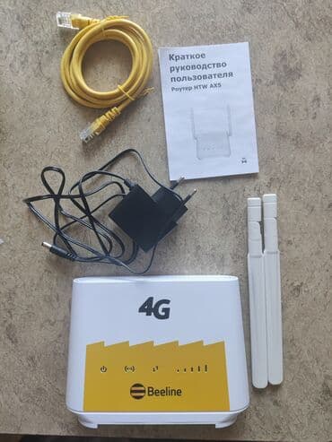 купить usb модем билайн: Ненормально быстрый роутер Билайн 4G WI-Fi, новый. Работает только с — 2