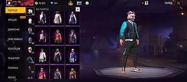 Отдам даром: Игровой аккаунт Garena Free Fire Основные параметры: - Уровень/ранг — 5