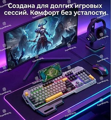 surface 4: Клавиатура, Мембранная, Проводное подключение, Размер: 100% — 5