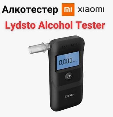 Алкотестер Xiaomi Lydsto Breathalyzer (HD-JJCSY01) Компактный