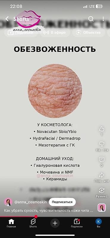 липолитики где купить: Косметологические процедуры и домашние протоколы ухода для кожи с — 3