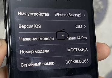 ddr4 ecc: IPhone 14 Pro, Колдонулган, 256 ГБ, Jet Black, Коргоочу айнек, Каптама, Кабель, 78 % — 6