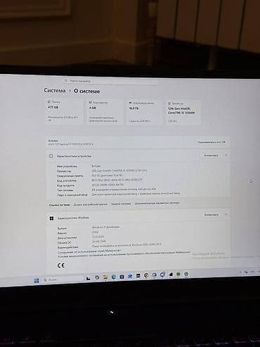 tuf: Ноутбук ASUS Игровой, Intel Core i5, ОЗУ, RAM: 16 ГБ, ASUS TUF Gaming — 2