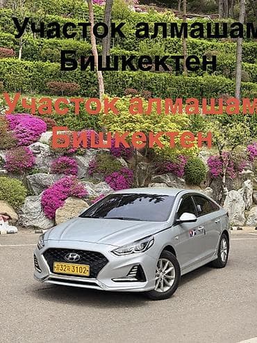 Куплю земельного участка в Бишкеке. Участок сатып алам Бишкектен 2