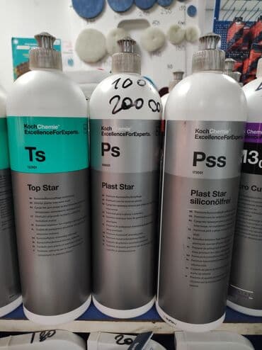 полированный: Автокосметика, Для салона — 2