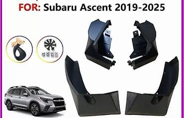 Брызговик Комплект Subaru, Новый, Оригинал