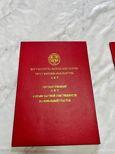 Земельные участки: 10 соток, Для строительства, Договор купли-продажи, Красная книга — 4