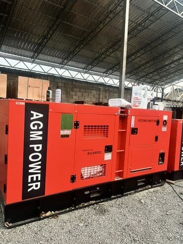 Генераторы: Дизельные генераторы в шумозащитных кожухах - Бренды на фото: AGM — 1