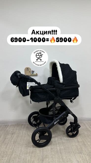 коляски двойняшек: Балдар арабасы, түсү - Кара, Жаңы — 38