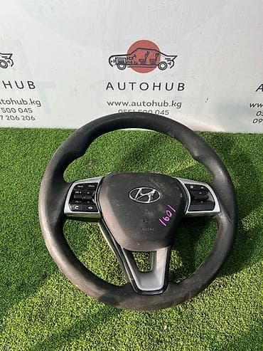 Руль Hyundai