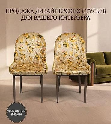 складные стулья для кухни: Стул для кухни, Б/у, Железо, цвет - Бежевый — 2