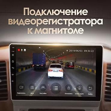 Новый, Нестандартный, 9 ", Android (встроенная ОС), 2 ГБ ОЗУ, 32 Гб ПЗУ