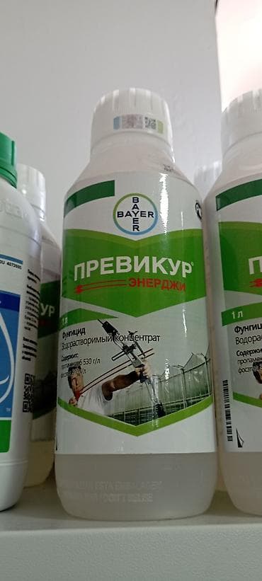 Удобрение Пестицид