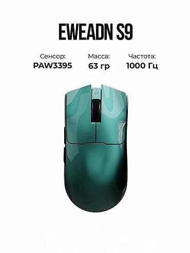 Коврики для мышки: Игровая мышь ATACK SHARK R3 - Сенсор PixArt PAW3395: высокая точность — 4