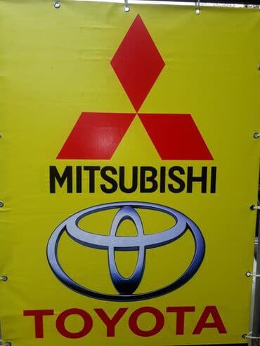 автозапчасти рядом: Автозапчасти на митсубиси — 1