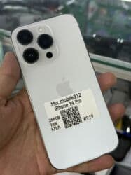 купить айфон х в кредит: IPhone 14 Pro, Б/у, 256 ГБ, White Titanium — 1