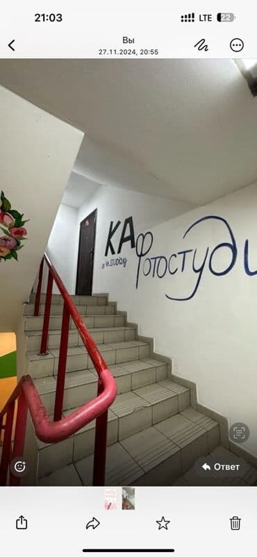 распродажа в связи с переездом: 📸 Продаётся готовый бизнес — уютная фотостудия 📸 Идеальный вариант для — 7