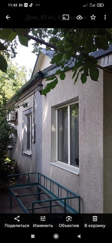 продаю дом в селе красная речка: Үй, 62 кв. м, 4 бөлмө, Менчик ээси, Косметикалык оңдоо — 1