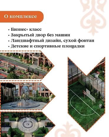 86: 3 комнаты, 86 м², Элитка, 7 этаж, Готовая ПСО (под самоотделку) — 3