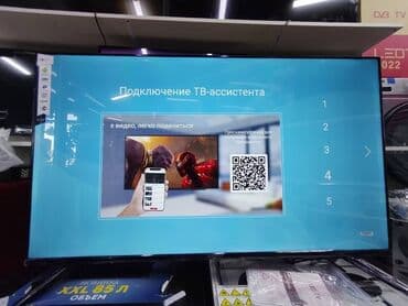 сотовый телефон самсунг: 🔥🔥АКЦИЯ ‼️👍🔥 У нас самый низкий цены. Акция!!! Samsung 55 дюм — 19