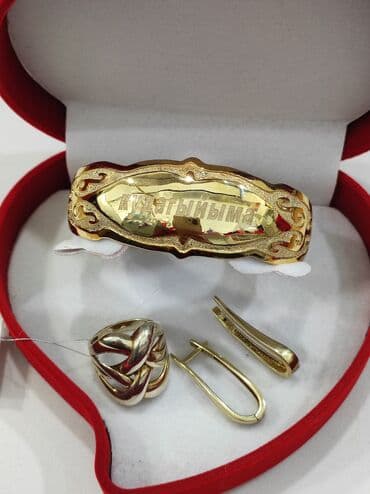 свадебное платье для высокой невесты: Набор украшений, Проба 925, Женские, Новый — 5