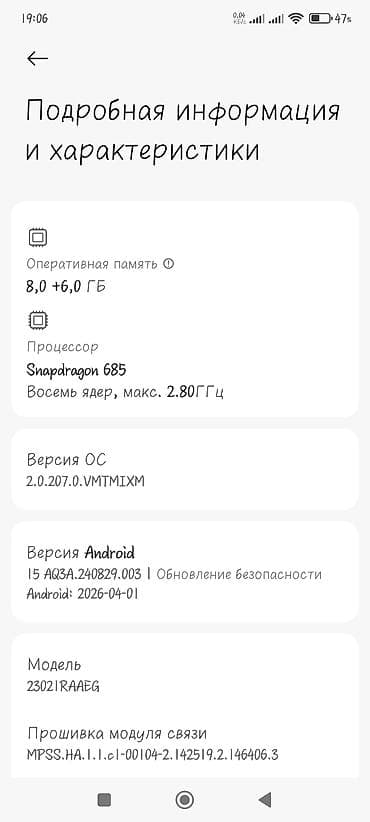 redmi note 8 32gb: Redmi, Redmi Note 12, Б/у, 256 ГБ, цвет - Серый, 2 SIM — 2