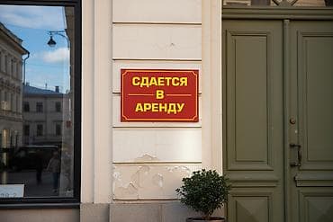 СРОЧНО продается помещение в центре 44 кв м. Адрес Жибек-Жолу