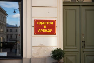 оборудование для кафе бу: Сдается коммерческая помещение в центре 44 кв м. на длительный срок — 1