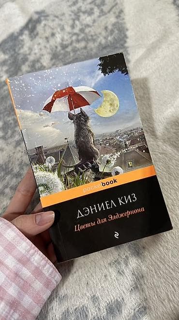 solutions elementary: Роман, На русском языке — 8