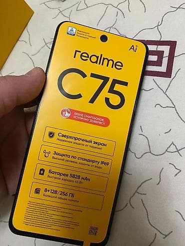 xiaomi redmi note pro: Realme C67, Б/у, 256 ГБ, цвет - Серый, 2 SIM — 1