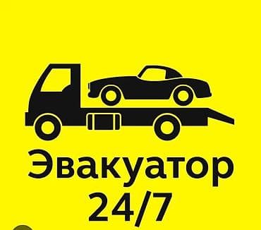 С лебедкой