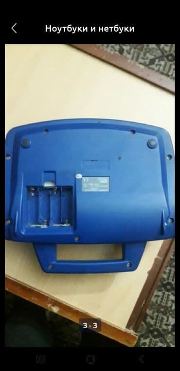 it yuvasi: Продаю детский развивающийся ноутбук на немецком языке. Цена 1500 сом — 3