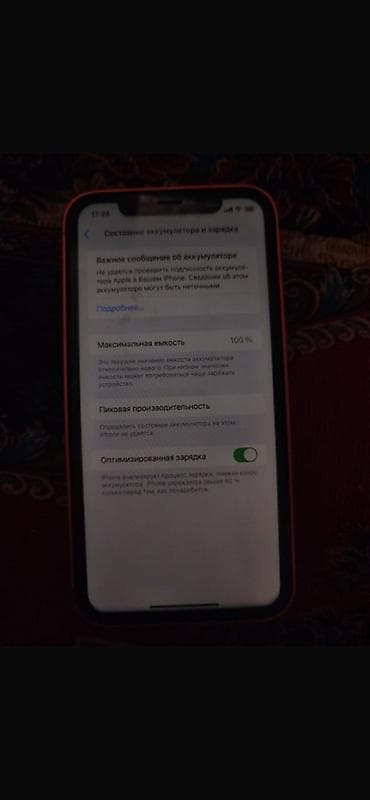 ipad 11 pro m5: IPhone Xr, 128 ГБ, Оранжевый, Чехол, 100 % — 3