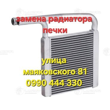 Ремонт деталей автомобиля, без выезда