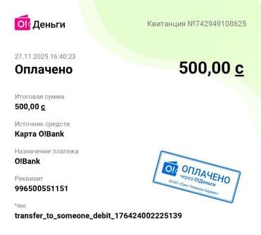 квартиры в бишкеке снять сутки: 1 комната, Бронь, Домофон, Интернет, Wi-Fi — 2