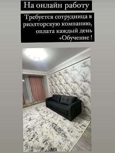 1комнатная квартира аламедин 1: Студия — 1