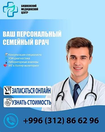 для программирования: Веб-дизайнер | Лендинги, Баннеры, Креативы для бизнеса Привет! Меня — 4