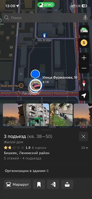 сниму квартиру в районе бгу: 17 м², С мебелью — 1