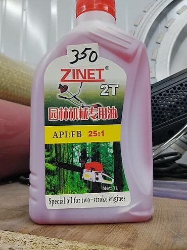 Масло ZINET 2T для двухтактных двигателей. - Тип: специальное масло