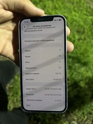 iphone s5: IPhone 12, Б/у, 128 ГБ, Чехол — 4