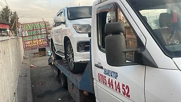 Автоуслуги: Со сдвижной платформой — 1