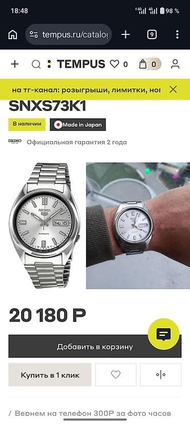samsung a03 core: Японские мужские часы Seiko 5 Automatic, модель 7S26-3040 (указано на — 6