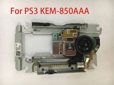 плесось: Лазер для PS3 super slim — 3