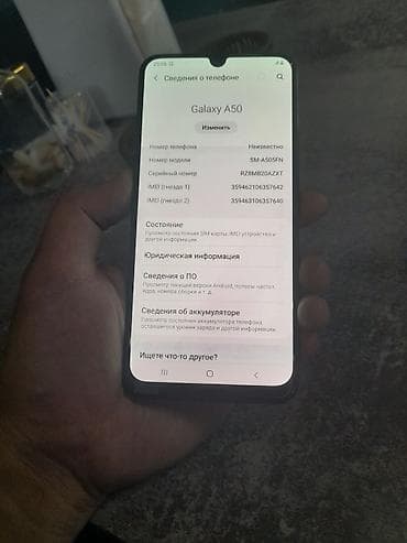 samsung galaxy a71: Samsung Galaxy A50, Б/у, 64 ГБ, цвет - Коричневый, 2 SIM — 1