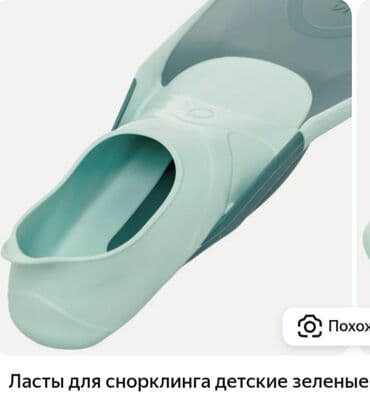 зеркало бу для дома: Ласты для снорклинга детские 38-39р
Subea SCD500 — 3