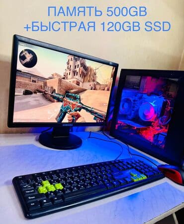 Мониторлор: Компьютер, Жумуш, окуу үчүн, Intel Core i3, SSD — 4