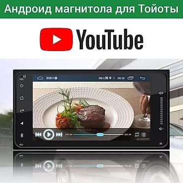 Новый, 2-DIN, 7 ", Android (встроенная ОС), 2 ГБ ОЗУ, 32 Гб ПЗУ